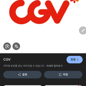 cgv. 예매