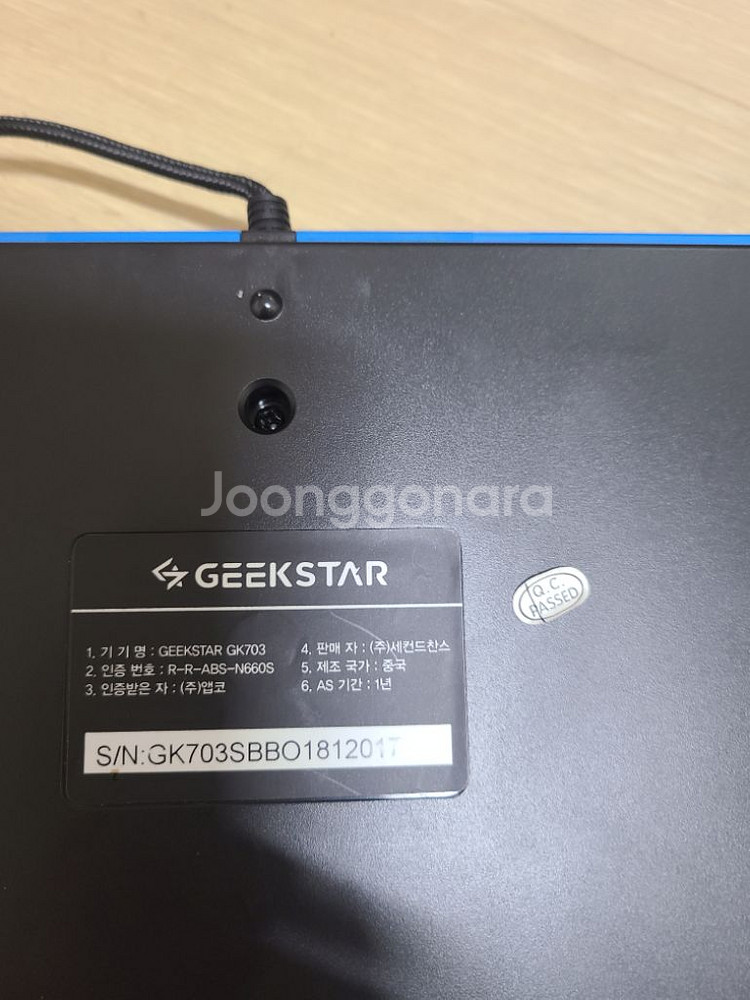 긱스타 앱코 기계식 광축 LED 게이밍 키보드 GK70--2