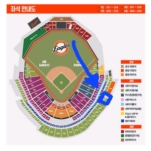 6/22 한화이글스vs키움히어로즈 1루 405 4연석
