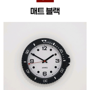 벽시계 땡처리 10개 2만원