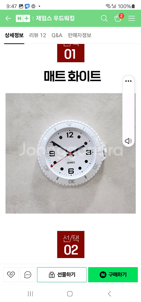 벽시계 땡처리 10개 2만원--1