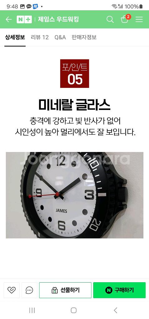 벽시계 땡처리 10개 2만원--6