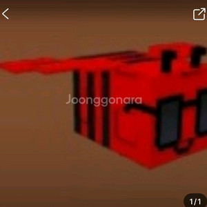 그로우 어 가든 디스코벌
