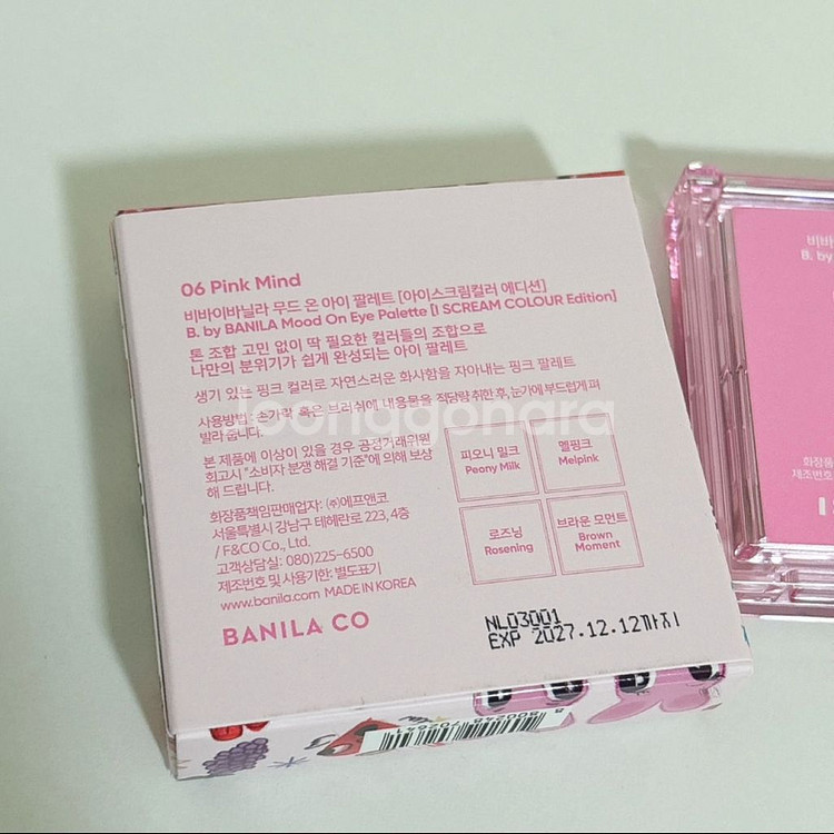바닐라코 아이섀도우 팔레트 06 Pink Mind (아--3