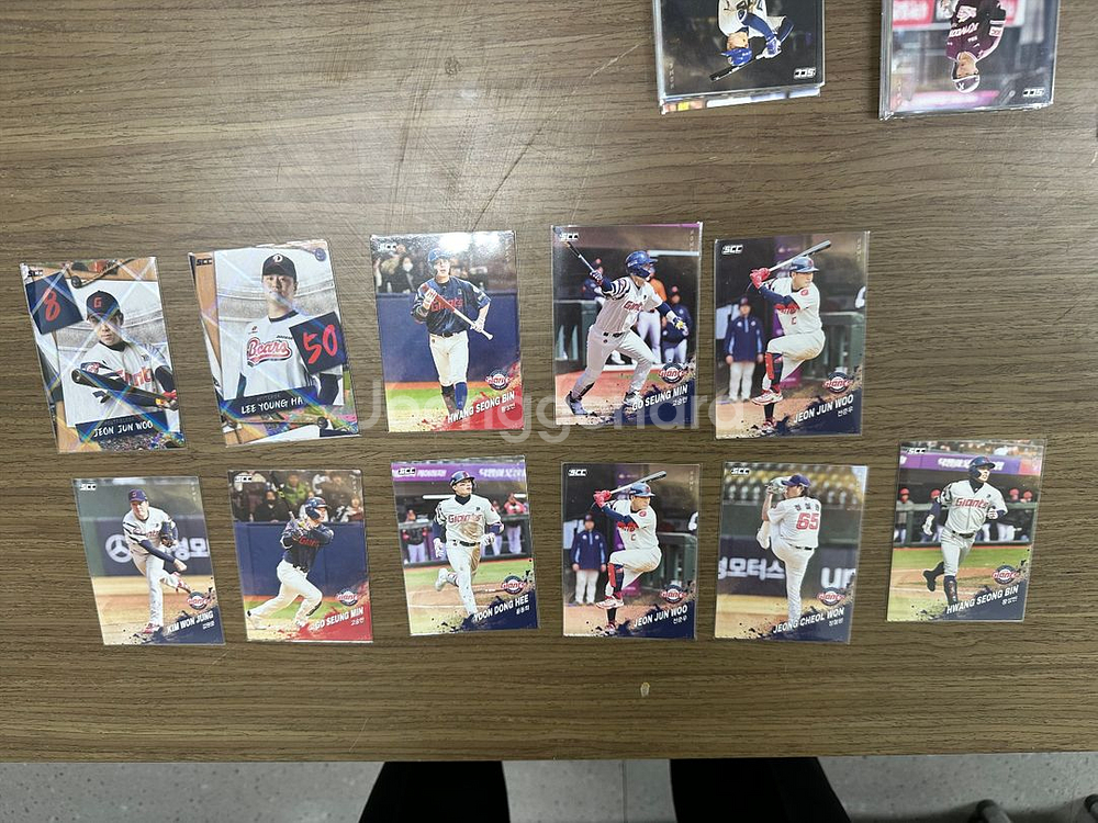 kbo 카드교환 원합니다.--6