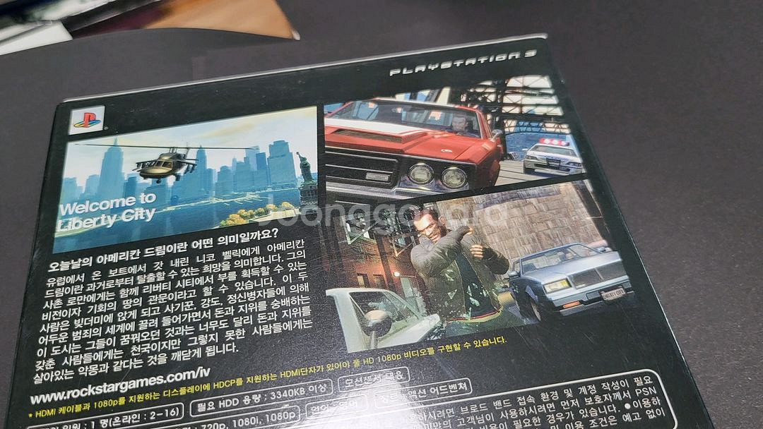 PS3 GTA4--1