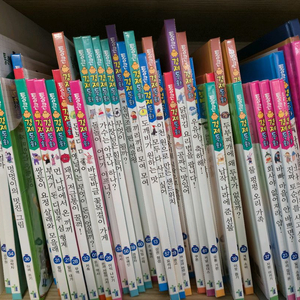 통큰경제동화 전집팔아요