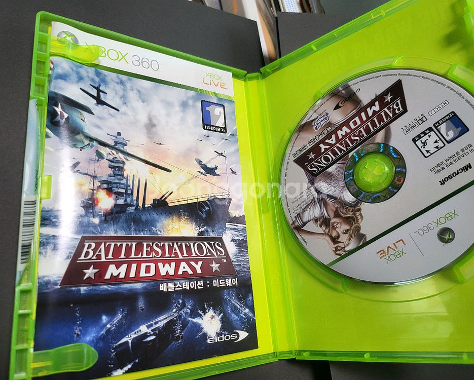 Xbox 360 배틀스테이션: 미드웨이--2