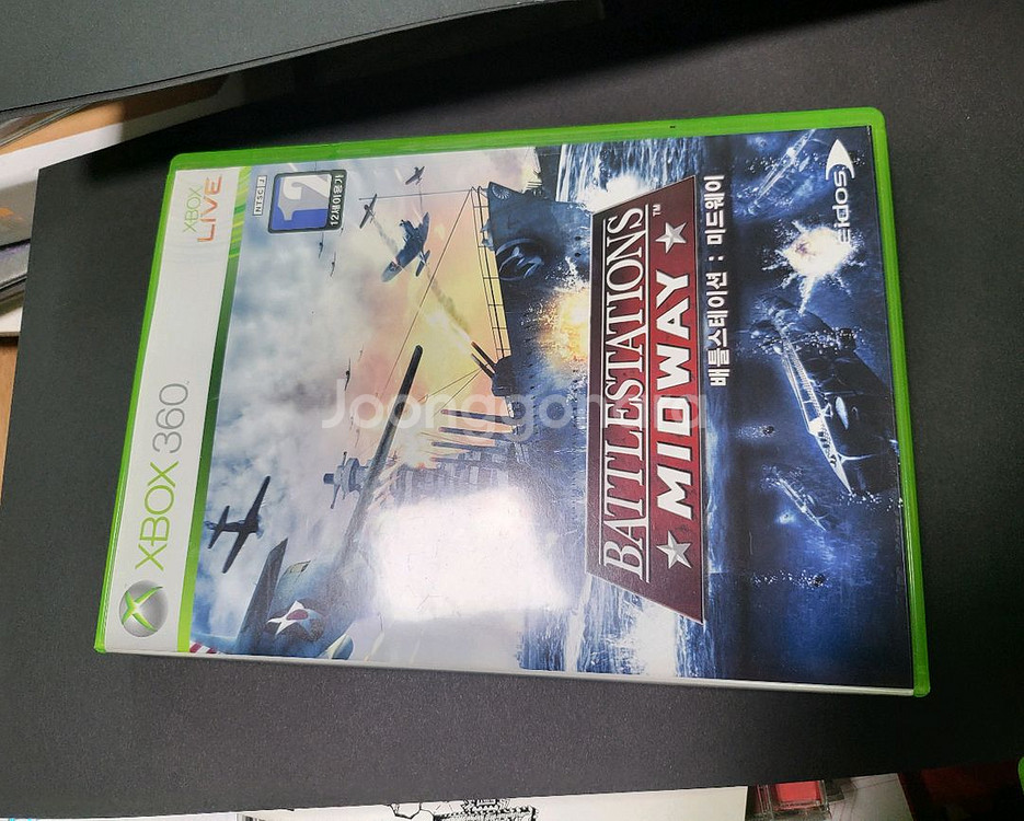Xbox 360 배틀스테이션: 미드웨이--0