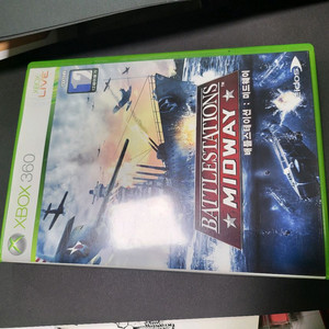 Xbox 360 배틀스테이션: 미드웨이