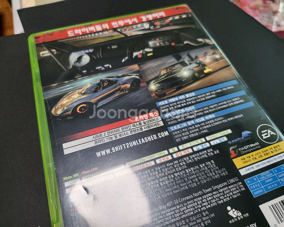 XBOX360 시프트2 언리쉬드--3