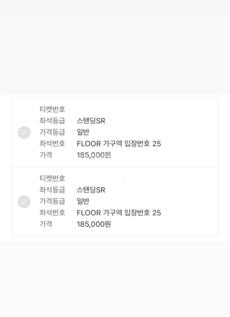 8/15 (토) 부산 흠뻑쇼 가구역 2연석--0