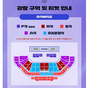 lck msi 최종전 팝니다