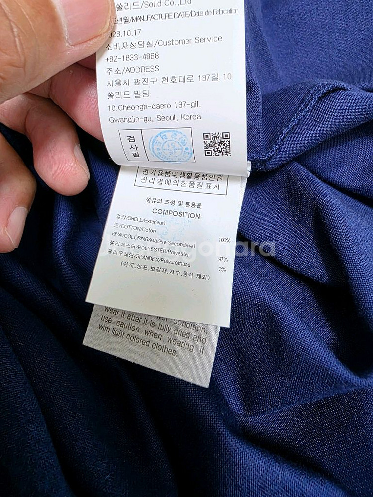 우영미 오버핏 반팔 티셔츠 정품... 새상품--4