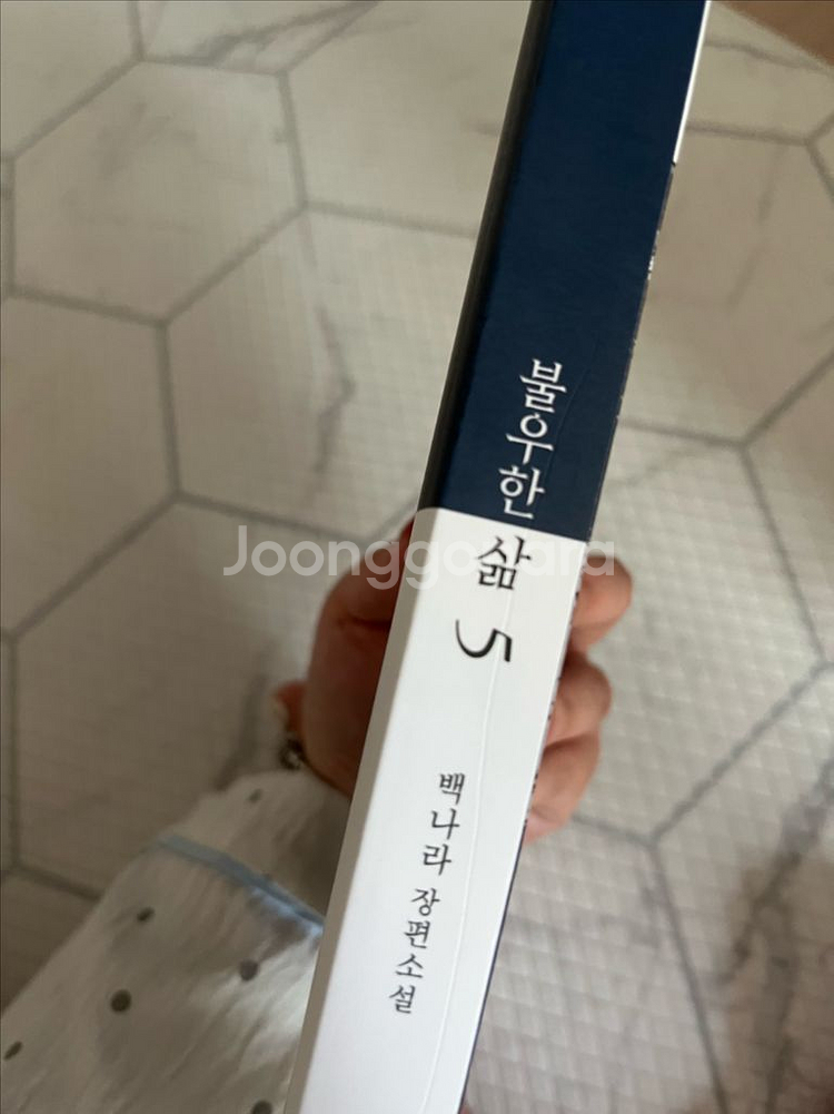소설책--1