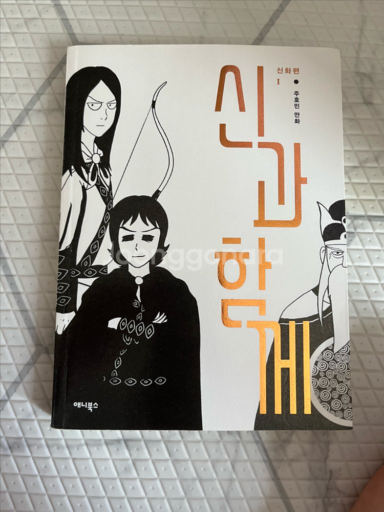만화책--0