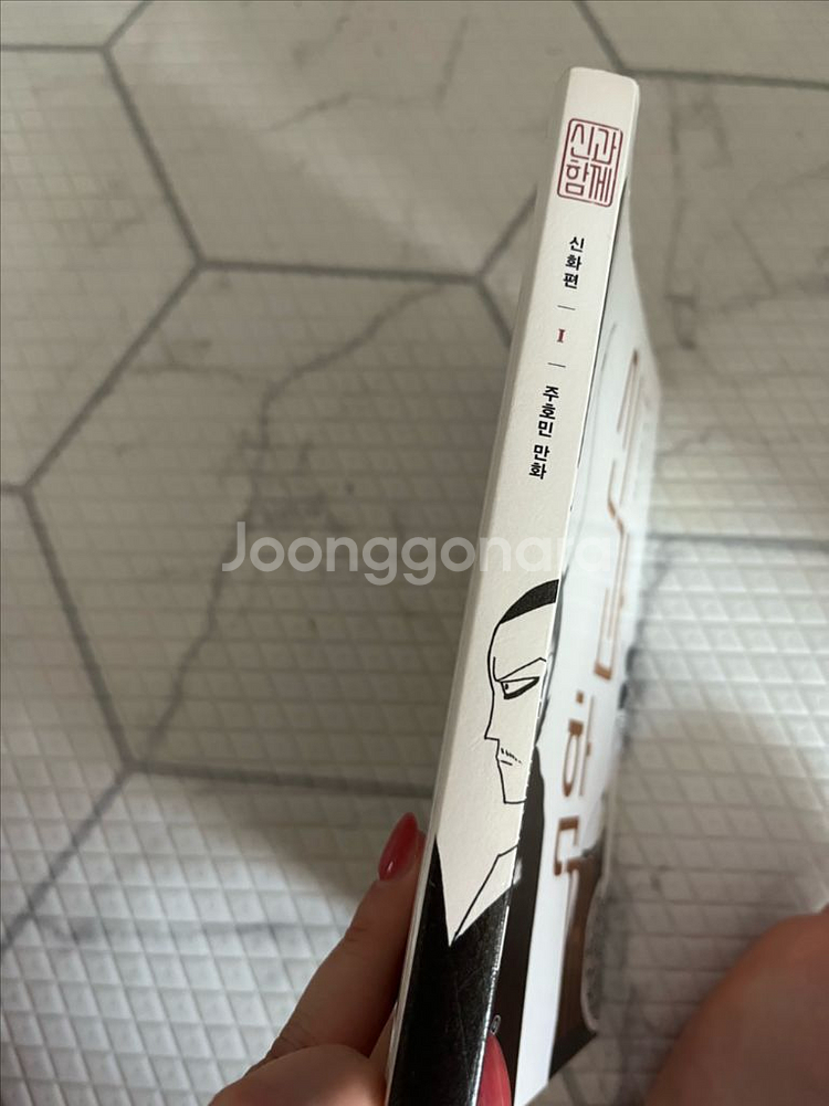 만화책--1