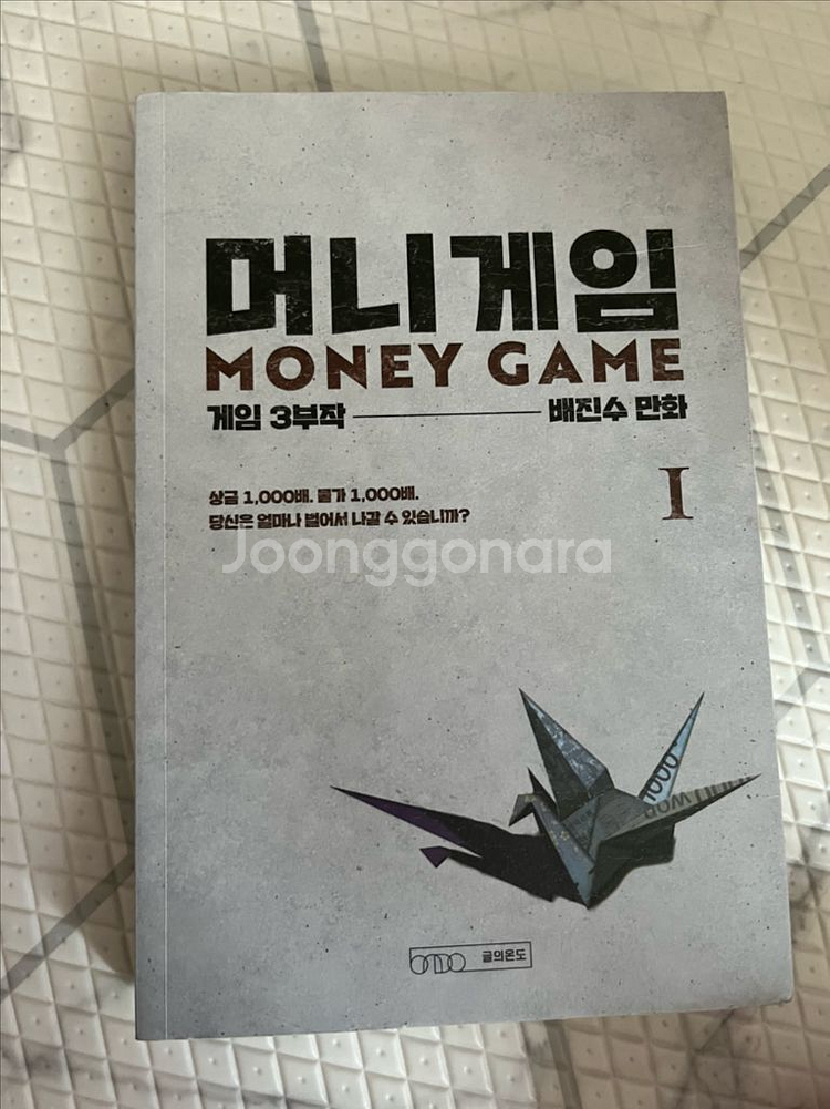 소설책--1