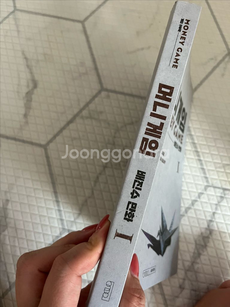 소설책--0