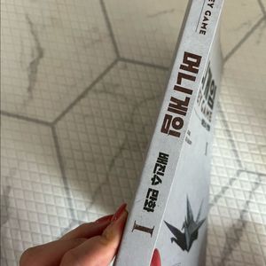 소설책