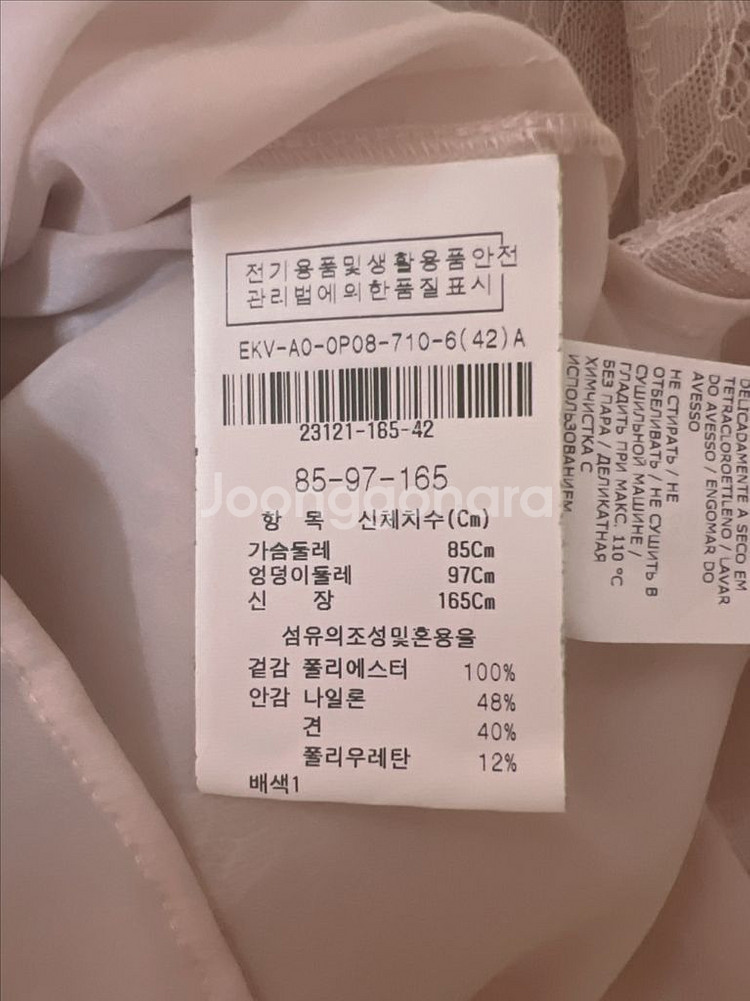 블루마린 레이스 원피스 연핑크--2