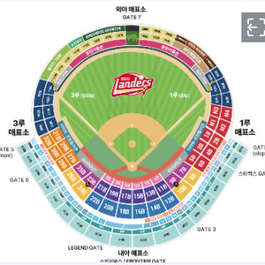6/15 일 롯데 SSG 3루 2연석 원가양도