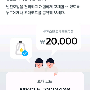 마이클 할인쿠폰 무료나눔 합니다