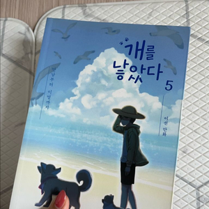 만화책