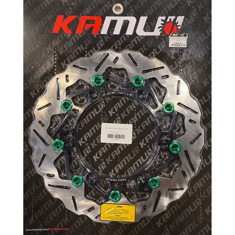 포르자350 / ADV350 카무이 V.1 300MM 이미지