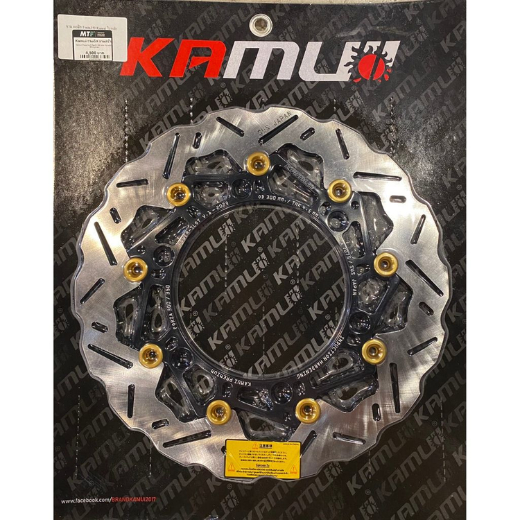 포르자350 / ADV350 카무이 V.1 300MM 이미지