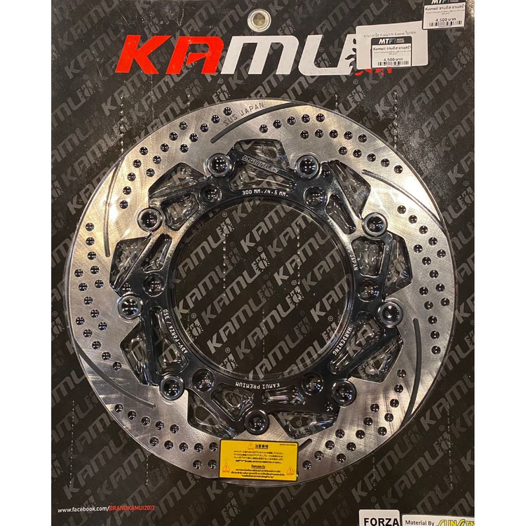 포르자350/ ADV350 카무이 300MM 디스크 이미지