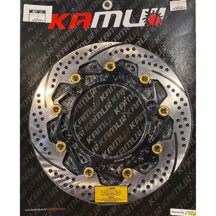 포르자350/ ADV350 카무이 300MM 디스크 이미지