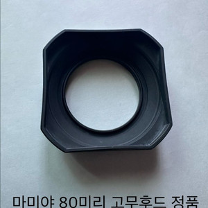기타등등 고무후드 스틸후드 플라스틱후드류