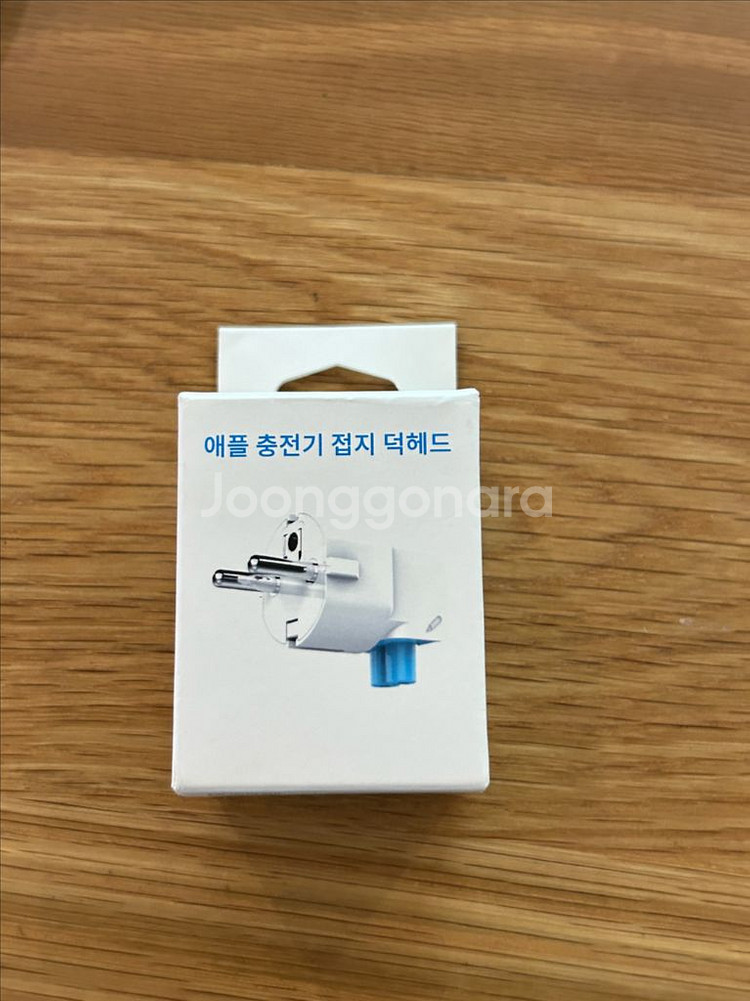 애플충전기 접지 덕헤드--0