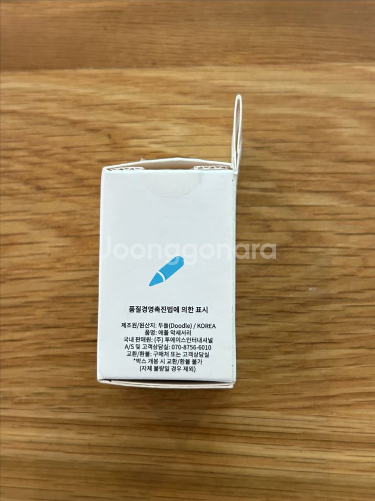 애플충전기 접지 덕헤드--1