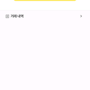 서든 24만 sp 팝니다
