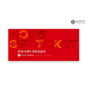 롯데시네마 무료관람+2천원할인+콤보할인