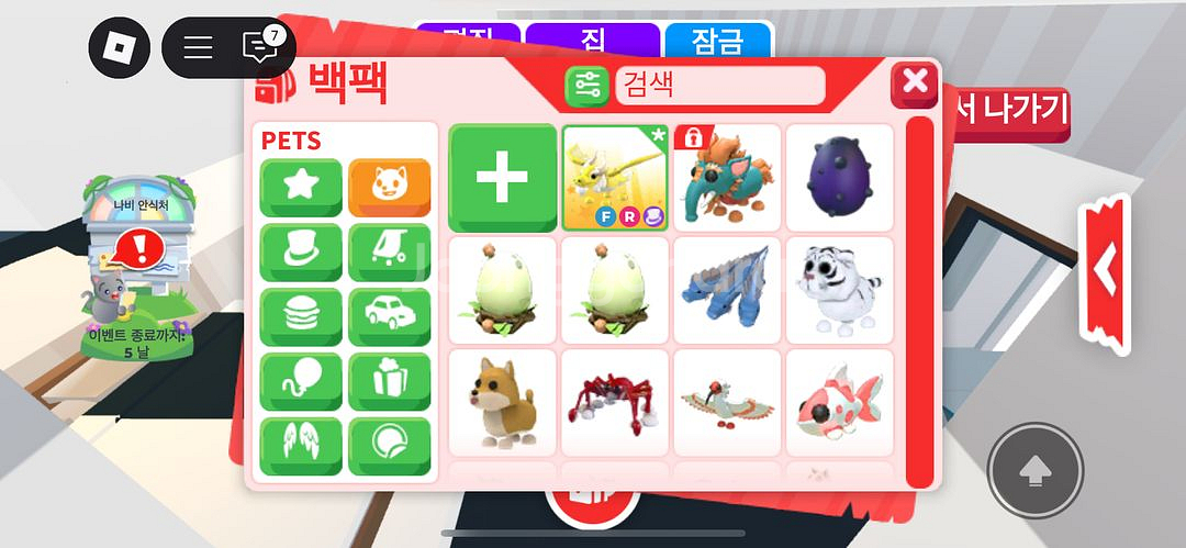 입양하세요 물건판매--0