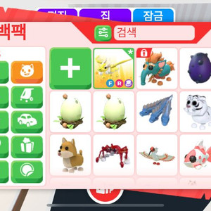 입양하세요 물건판매