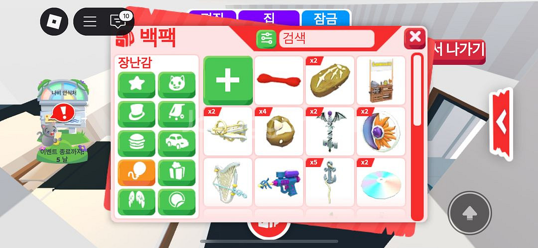 입양하세요 물건판매--3