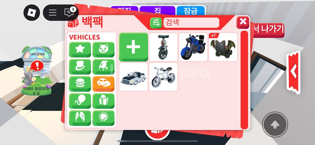 입양하세요 물건판매--2