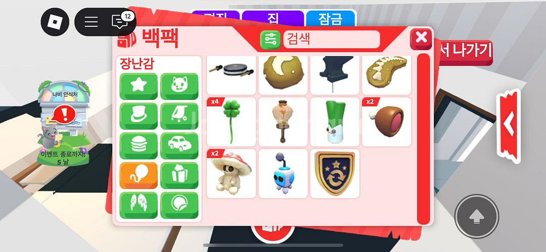 입양하세요 물건판매--4