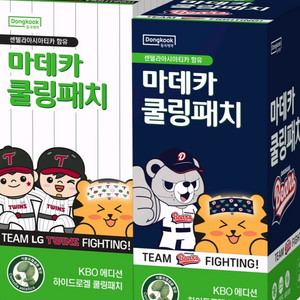 마데카 쿨링패치 KBO