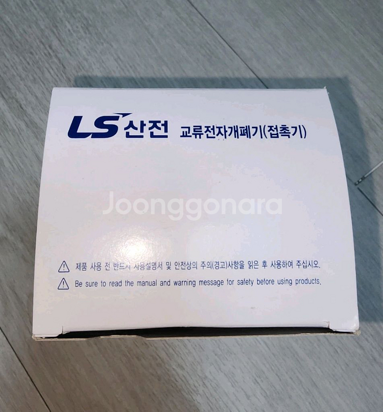 LS산전 MC-40a 교류전자개폐기 미사용,새제품--0
