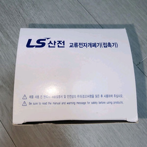 LS산전 MC-40a 교류전자개폐기 미사용,새제품