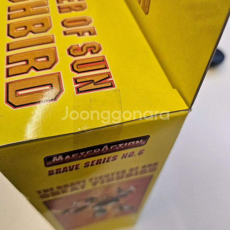 [미개봉]태양의용자 파이버드 그레이트선가드 마스터액션--4