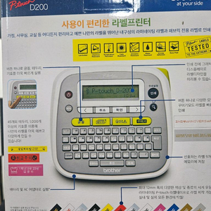 브라더d200