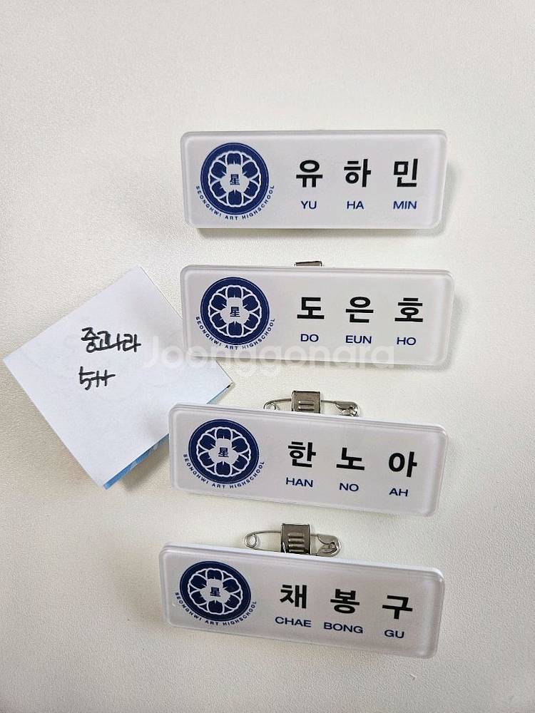 플레이브 유하민 명찰 필름O--3