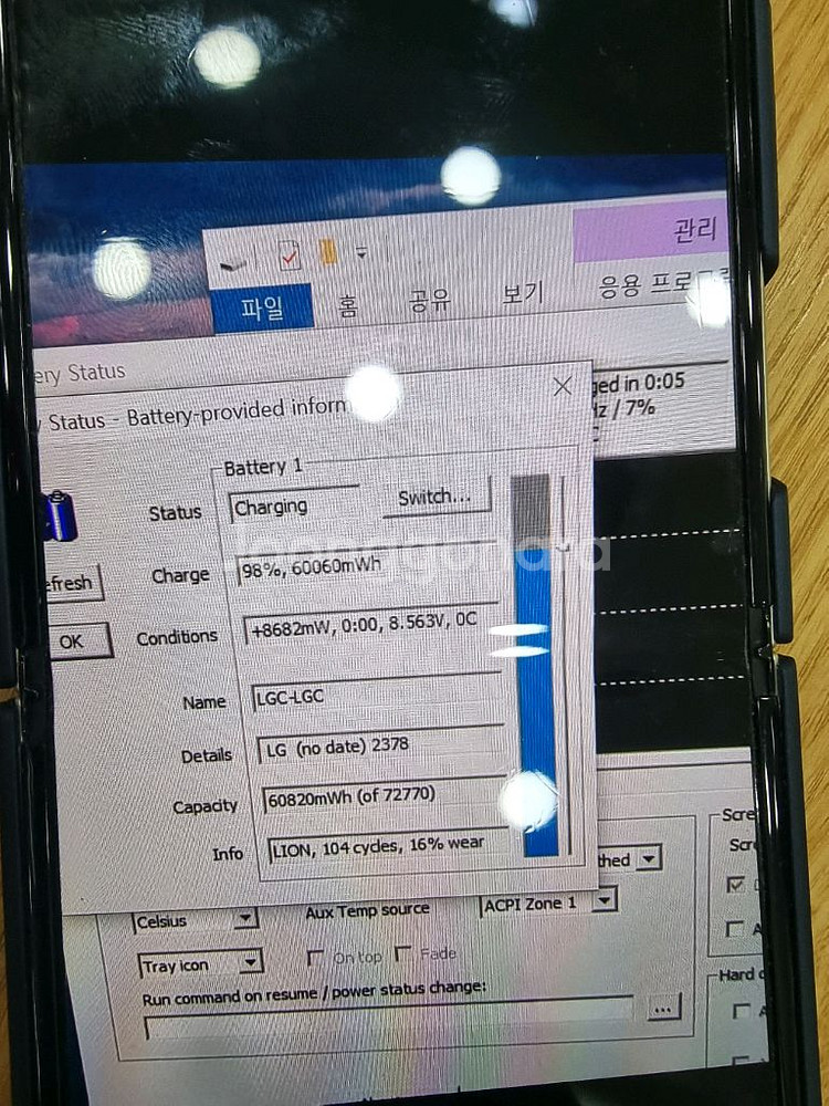 LG그램 i3 7세대 14인치 (기본 프로그램 깔아둠)--5