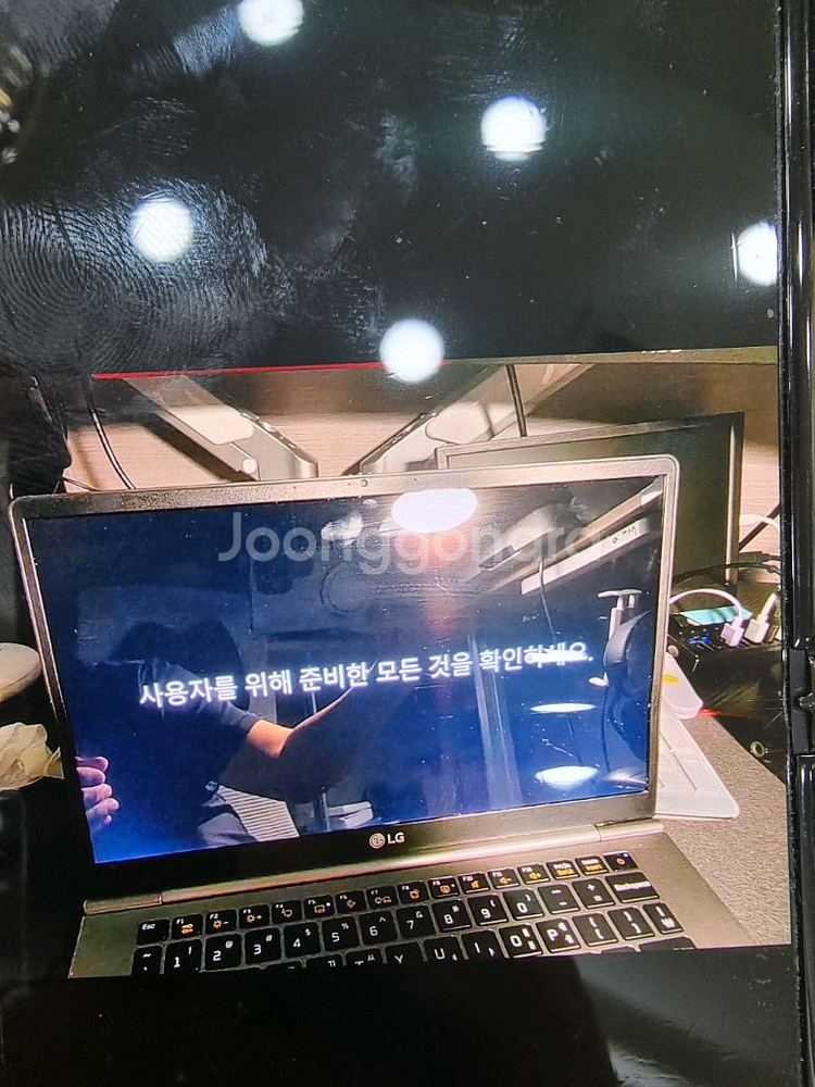 LG그램 i3 7세대 14인치 (기본 프로그램 깔아둠)--2